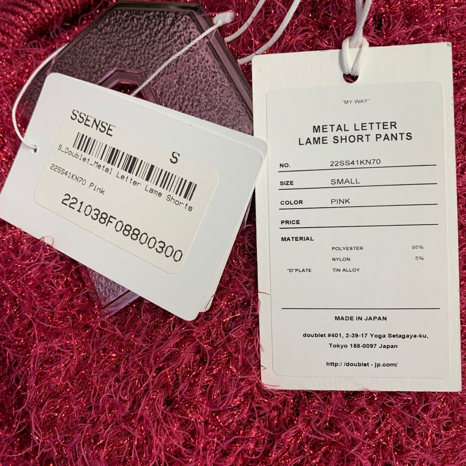 Doublet S Pink Polyester Blend Shaggy Knit Drawstring Shorts Size 27" / US 4 / IT 40 - 7 Thumbnail