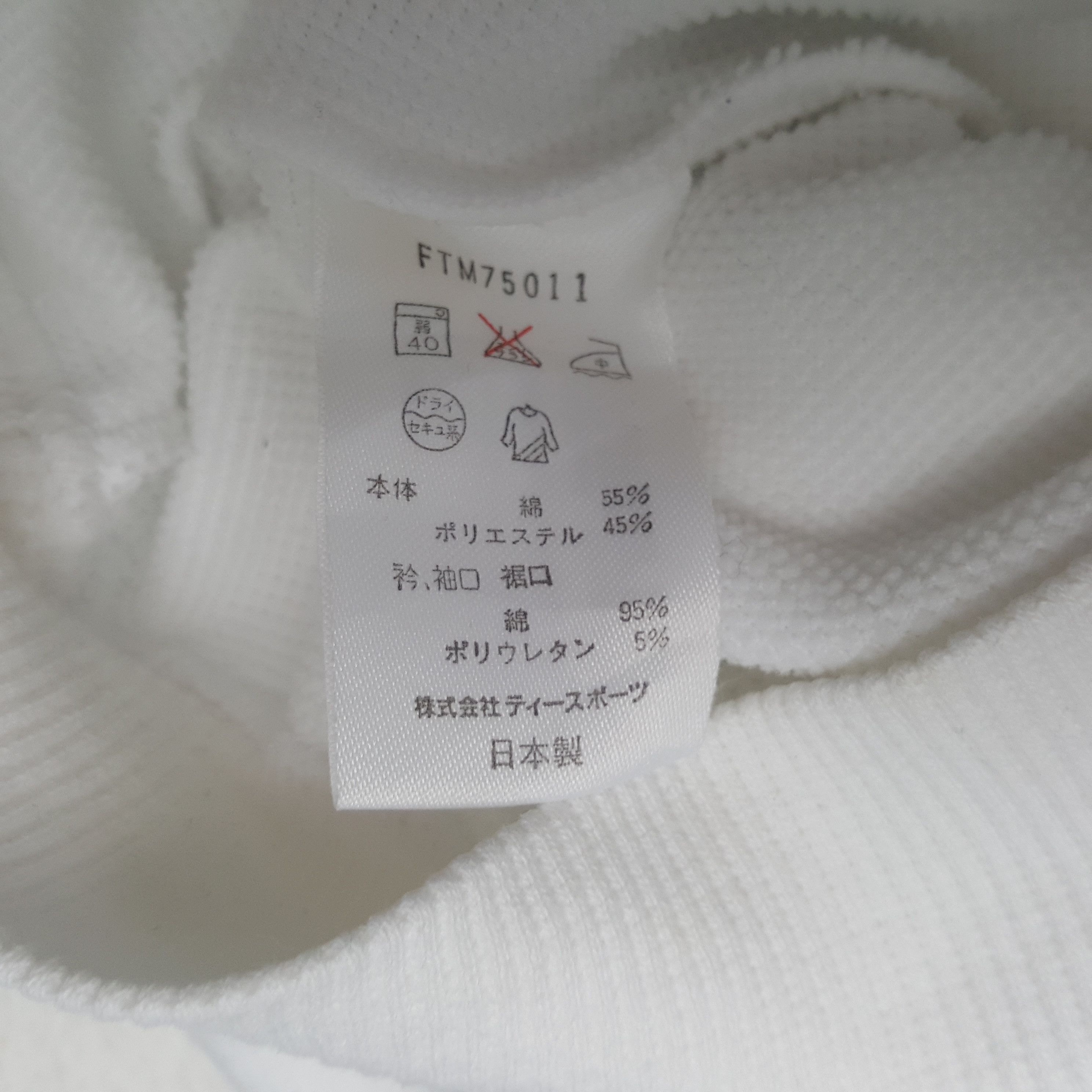 Sergio Tacchini × Vintage Vintage SERGIO TACCHINI Sportswear Brand Sweatshirt C293N18 Size US XL / EU 56 / 4 - 7 Thumbnail
