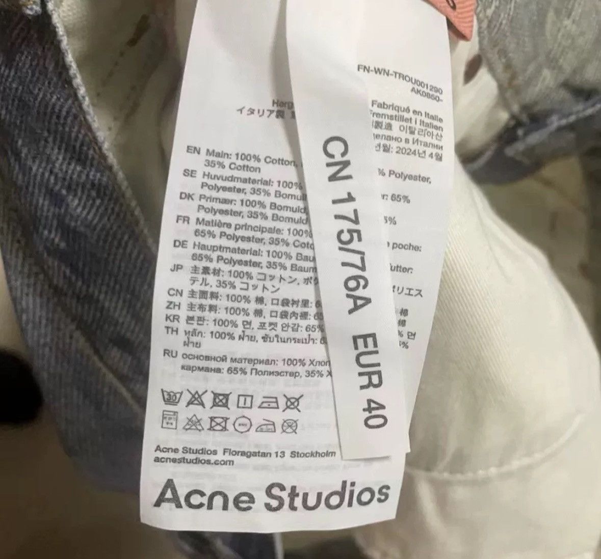 Acne Studios Acne studios 3D pant chain print jeans Size US 26 / EU 42 - 6 Thumbnail