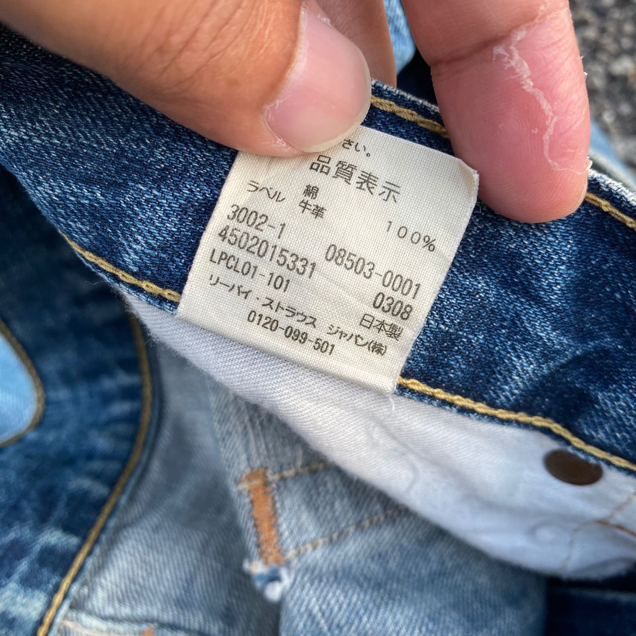 Kapital Vintage 90s Levis 503 Distressed Denim Size US 32 / EU 48 - 19 Thumbnail