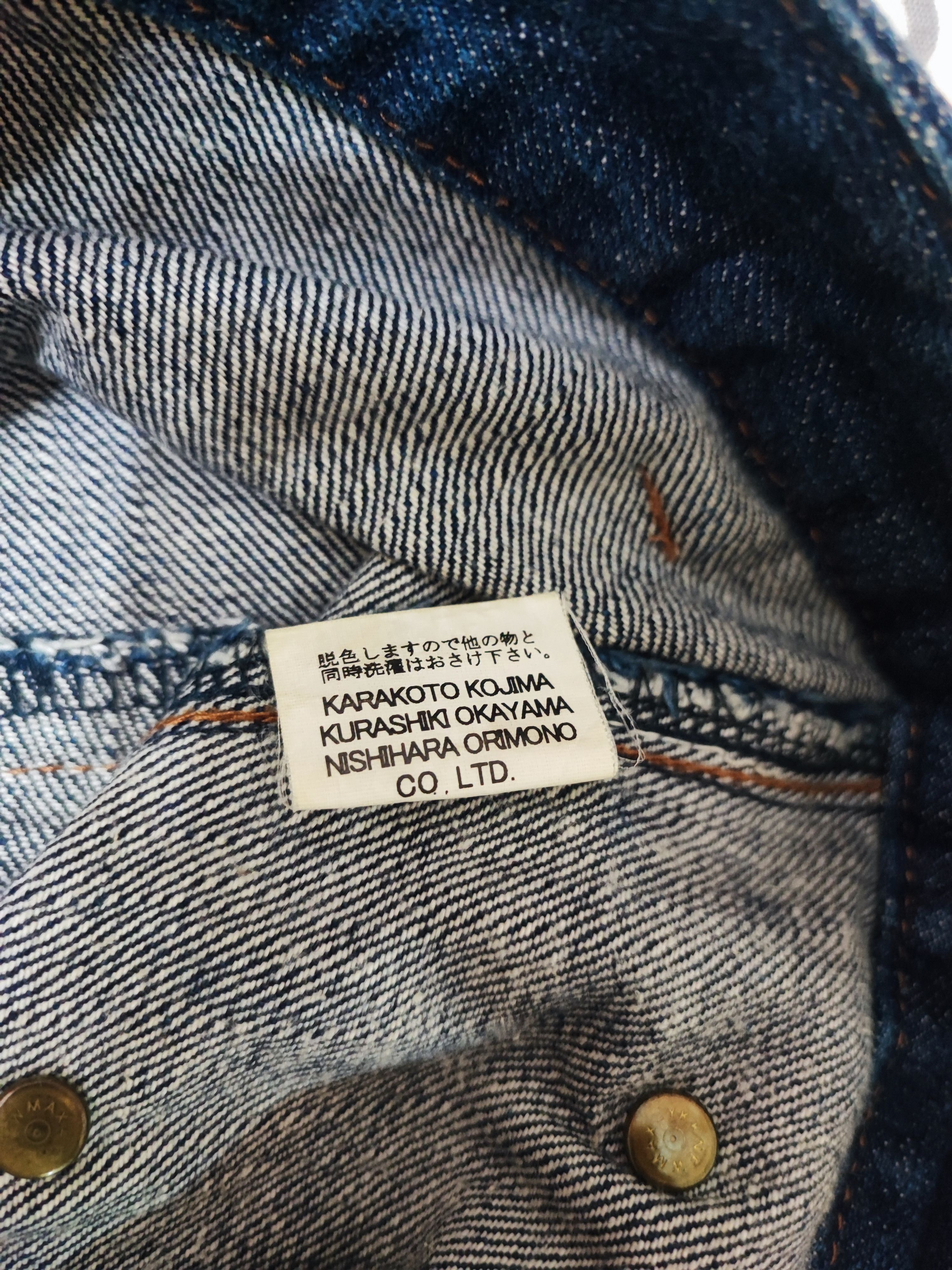 Japanese Brand × KOJIMA GENES Rare Archival Freak work designer Kojima Jeans Size US 34 / EU 50 - 8 Thumbnail