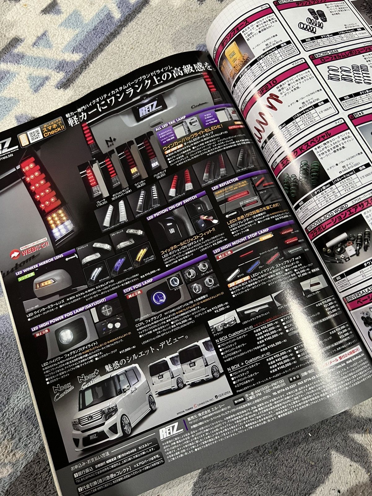 Japanese Brand NBOX CAR MAGAZINE Size ONE SIZE - 8 Thumbnail