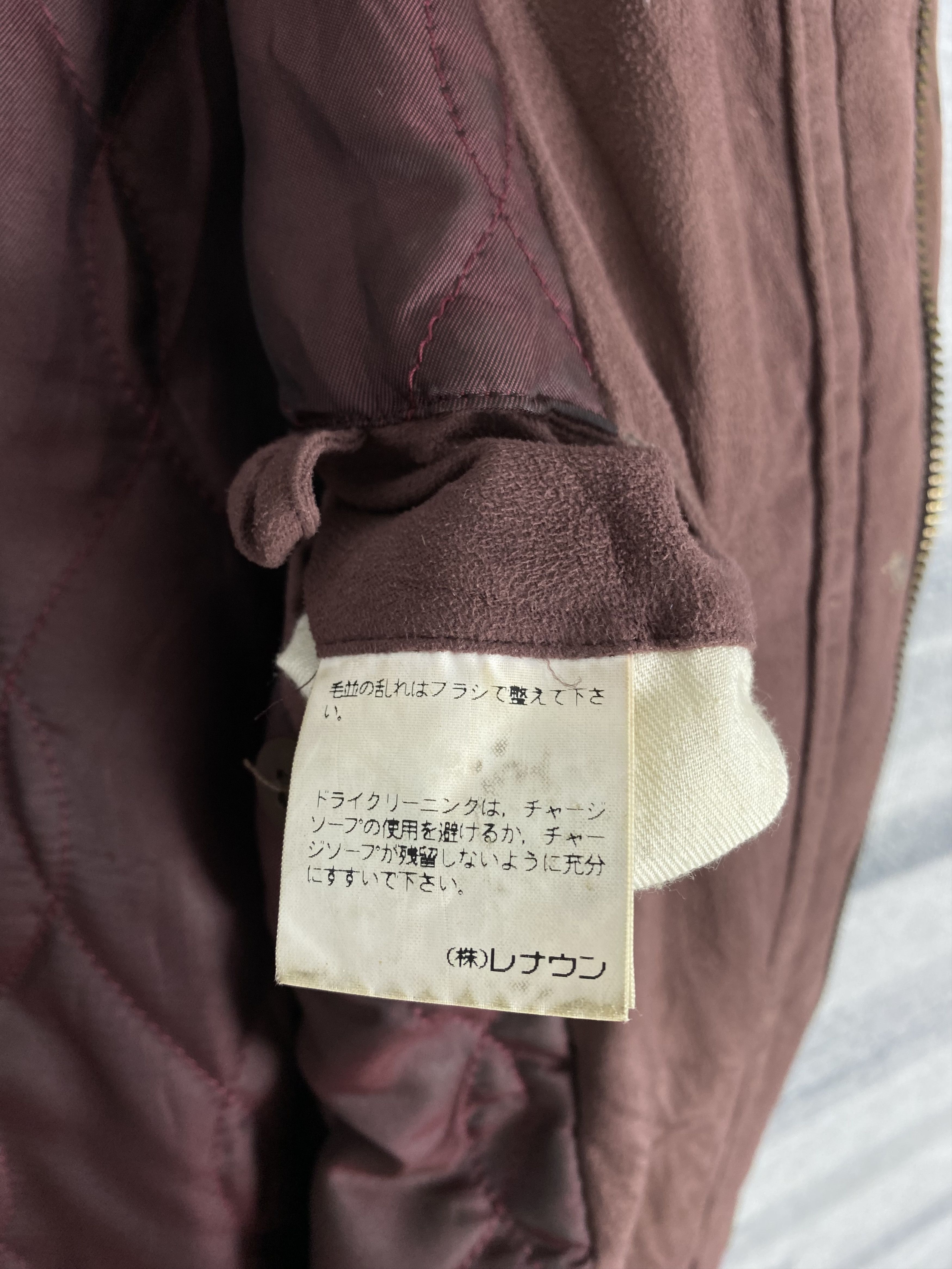 Element Vintage Element Quilted Lining Jacket Size US L / EU 52-54 / 3 - 9 Thumbnail