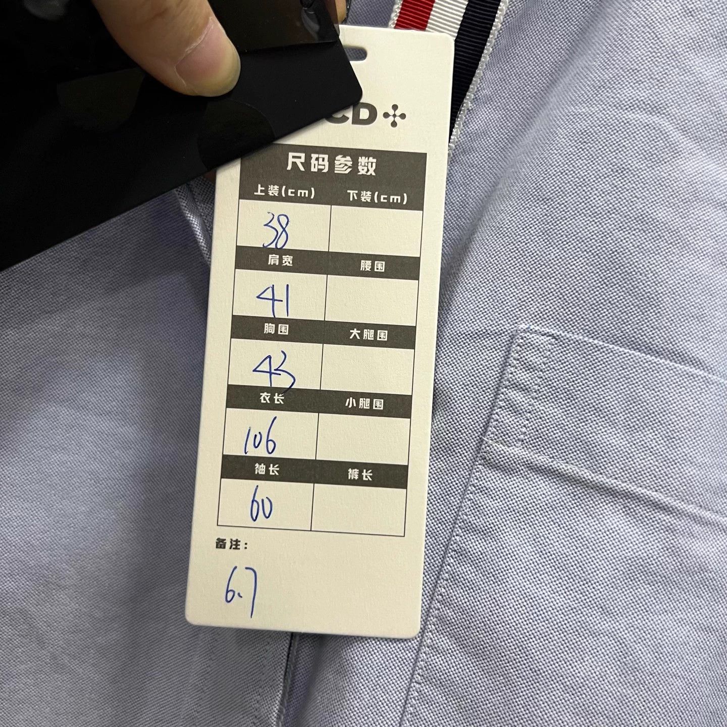 Thom Browne Thom Browne TB light blue shirt-style long sleeve dress 38 Size XS / US 0-2 / IT 36-38 - 6 Thumbnail