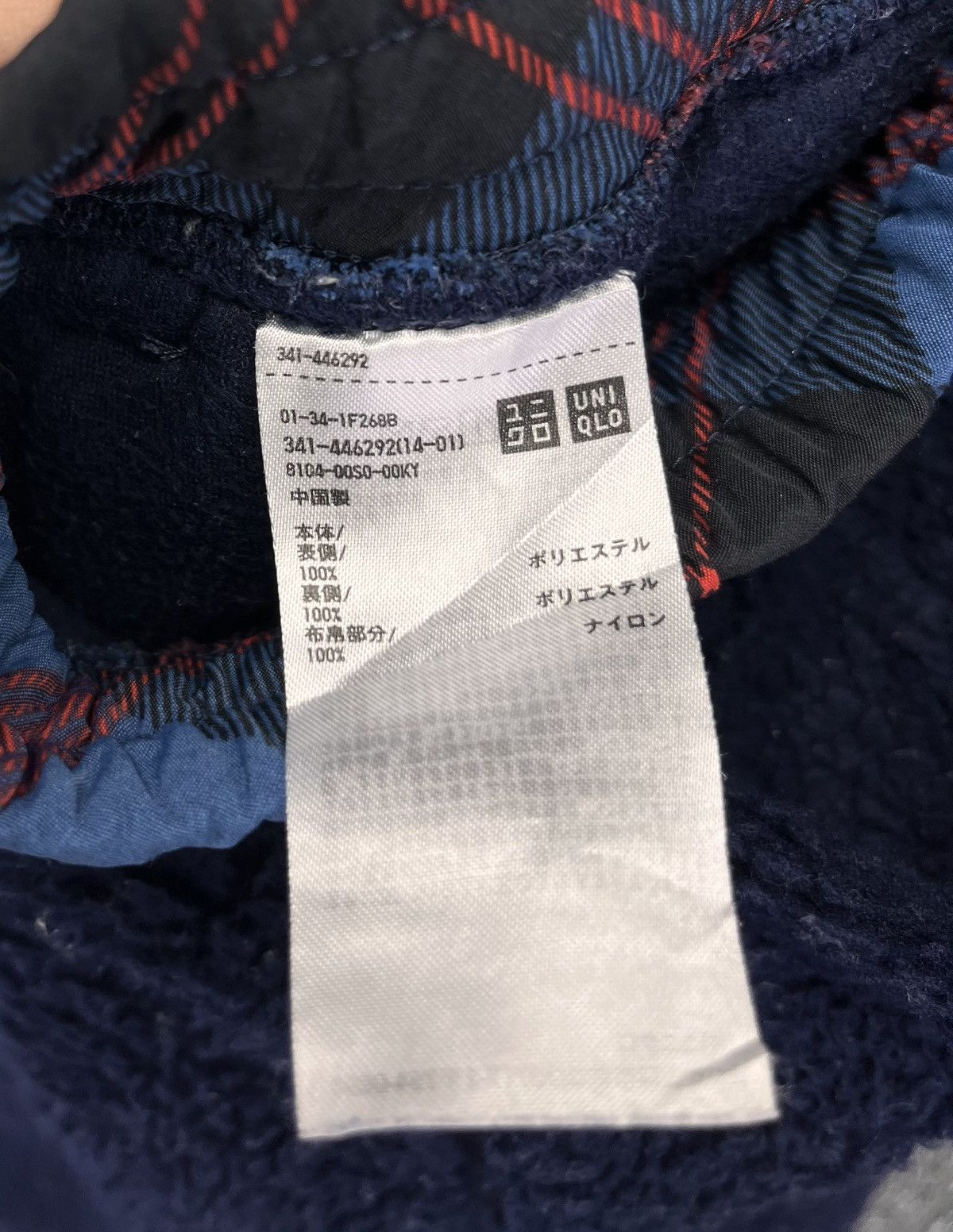 JW Anderson × Uniqlo Uniqlo X J.W.Anderson Fleece Rare Sweatpants Jogger Pants Size US 33 - 9 Thumbnail