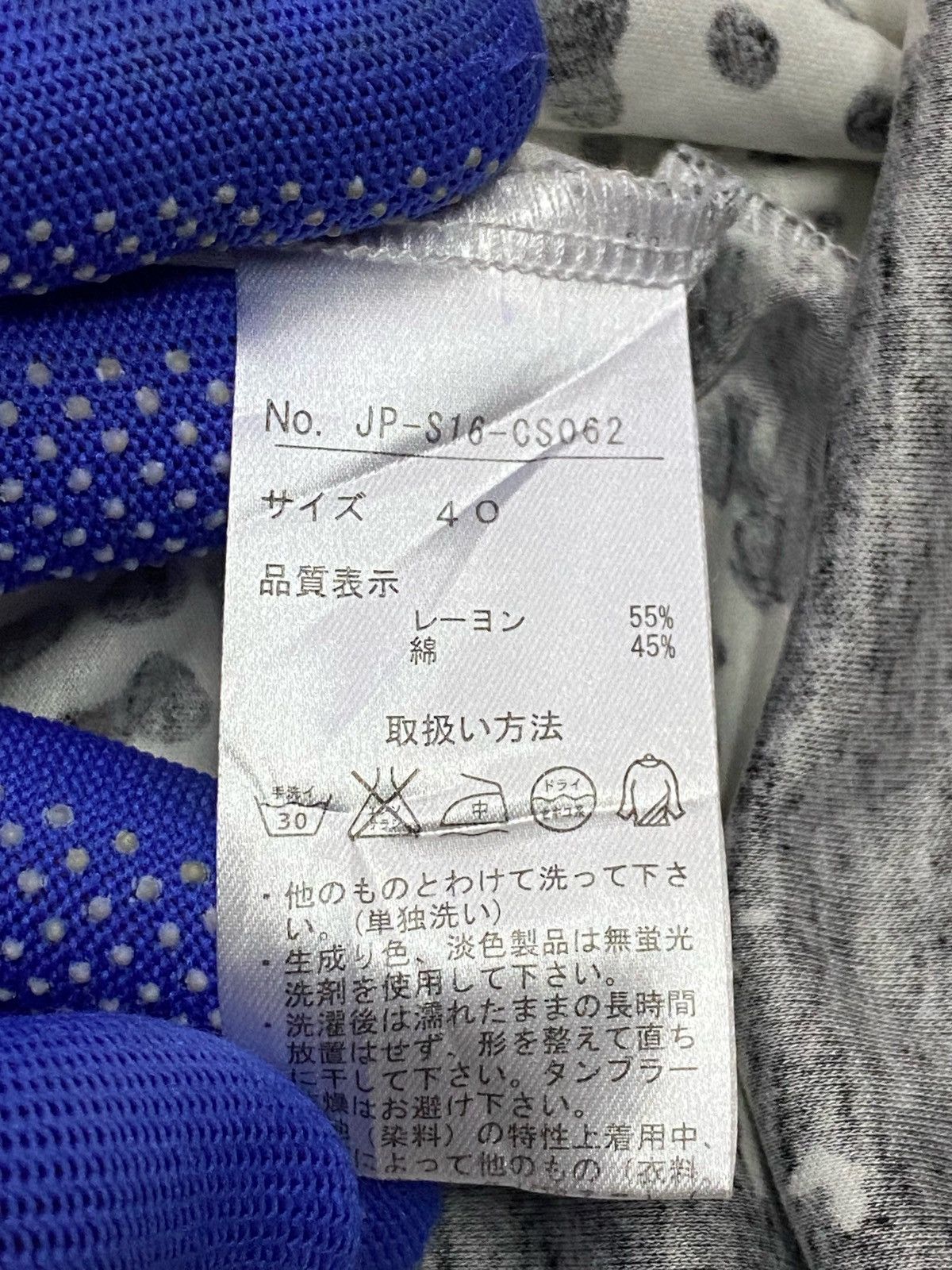 Jean Paul Gaultier Jean Paul Gaultier For Sept Premieres Dots Shirt Size M / US 6-8 / IT 42-44 - 11 Thumbnail