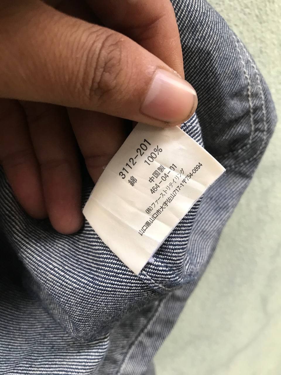 Uniqlo Uniqlo denim Pocket Jacket Size US XL / EU 56 / 4 - 6 Thumbnail