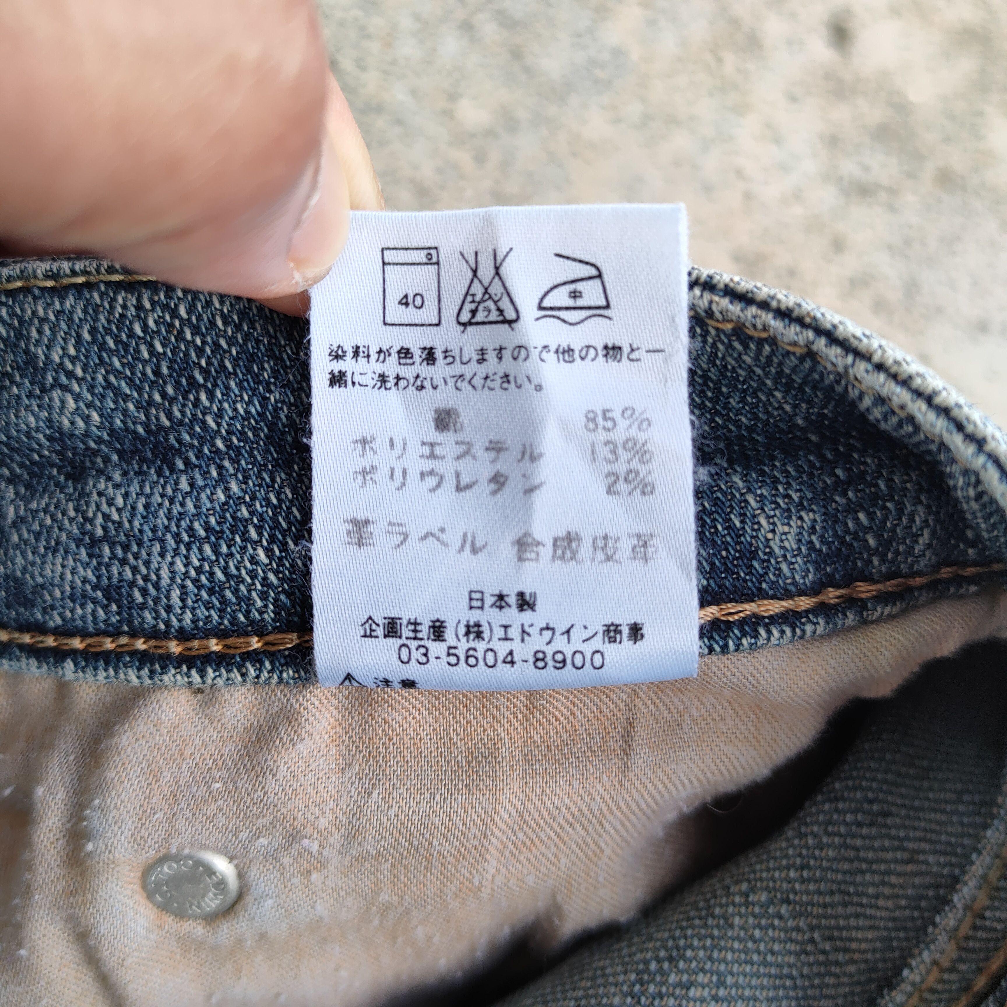 Edwin × Jean × Vintage VINTAGE MISS EDWIN WOMEN BOOTCUT FADED JEANS DENIM PANTS Size US 29 - 17 Thumbnail