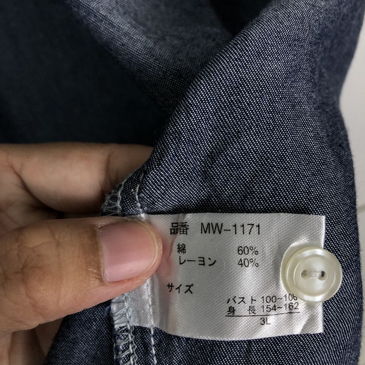 Japanese Brand VINTAGE DENIM SHIRT JACKET JAPAN INSPIRE ISSEY MIYAKE Size US L / EU 52-54 / 3 - 13 Thumbnail
