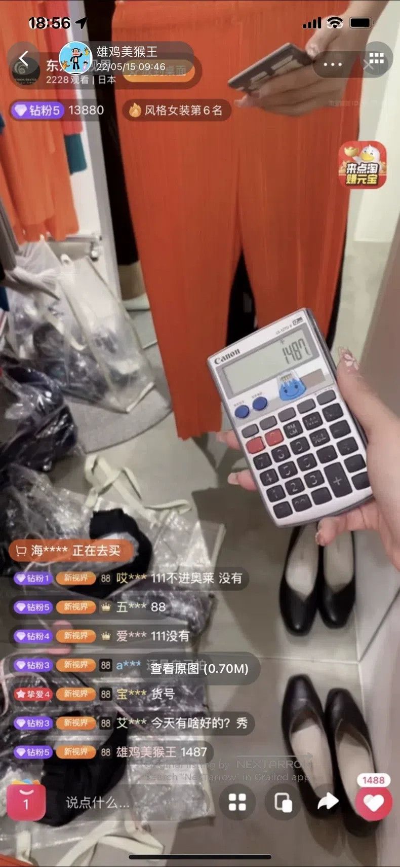 Issey Miyake Issey Miyake size:2 Orange Trousers Size 31" - 6 Thumbnail