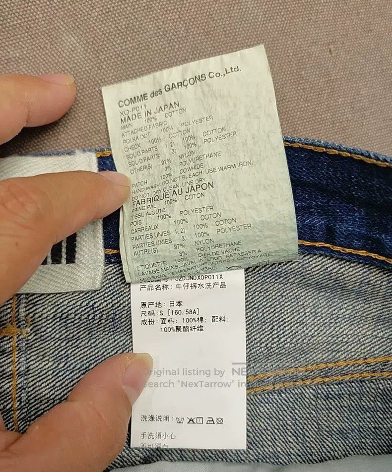 Junya Watanabe Junya Watanabe size S Patchwork denim pants Size 23" - 9 Thumbnail