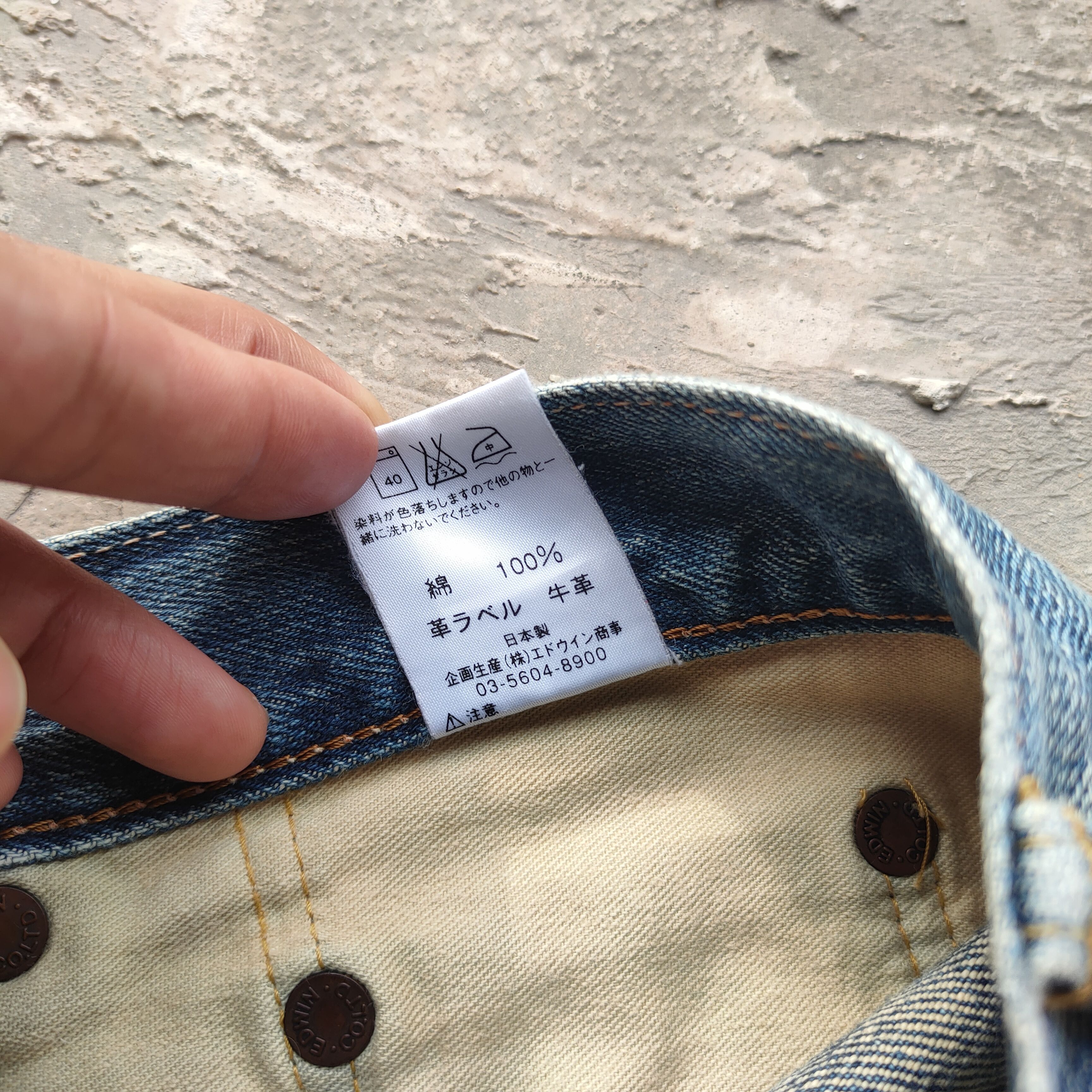 Edwin # VINTAGE EDWIN 505 FADED OREN TAG RIPPED JEAN PANTS Size US 34 / EU 50 - 12 Thumbnail