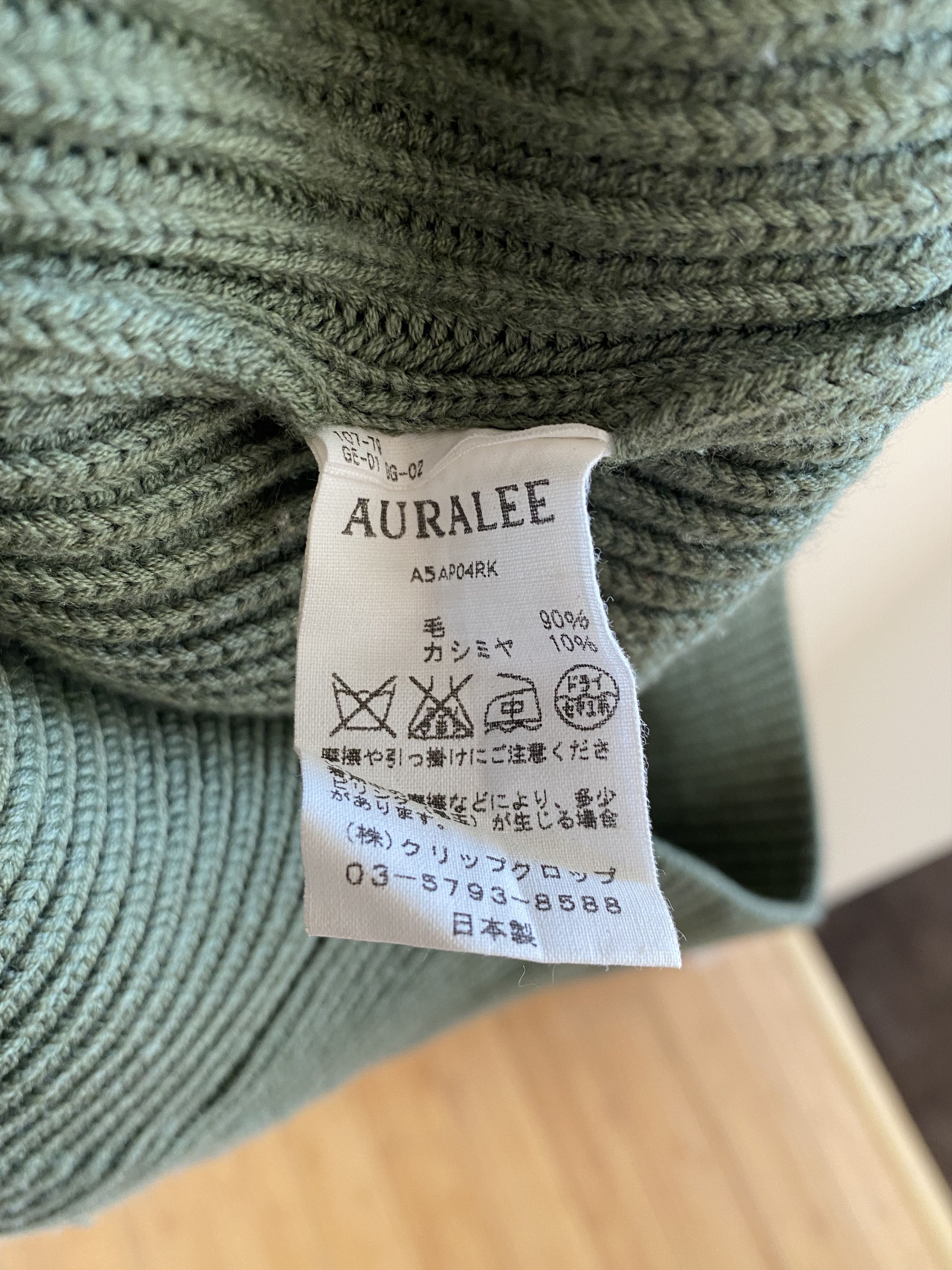 Auralee Auralee Knit Green Sweater Size S / US 4 / IT 40 - 10 Thumbnail