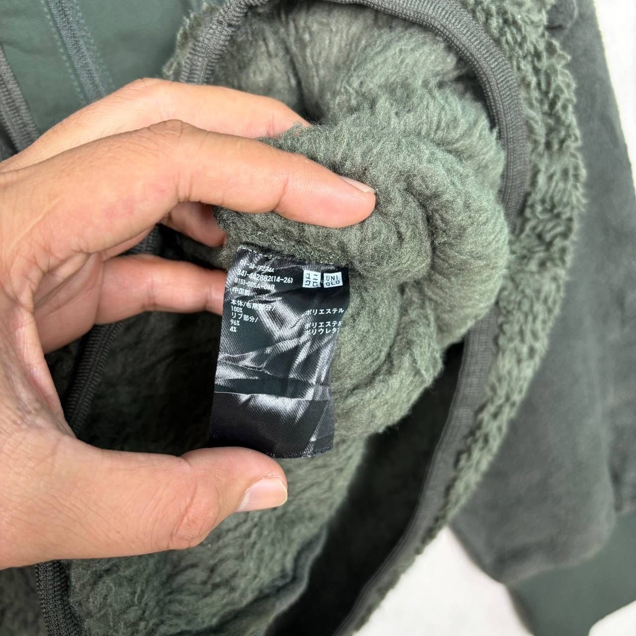 Uniqlo × White Mountaineering White Mountaineering x Uniqlo Boa Fleece Green Jacket Size US S / EU 44-46 / 1 - 5 Thumbnail