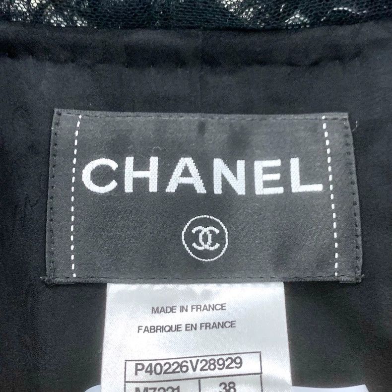Chanel ChanelKnitted tweed black small fragrance jacket 2503-Nexta Size XS / US 0-2 / IT 36-38 - 5 Thumbnail