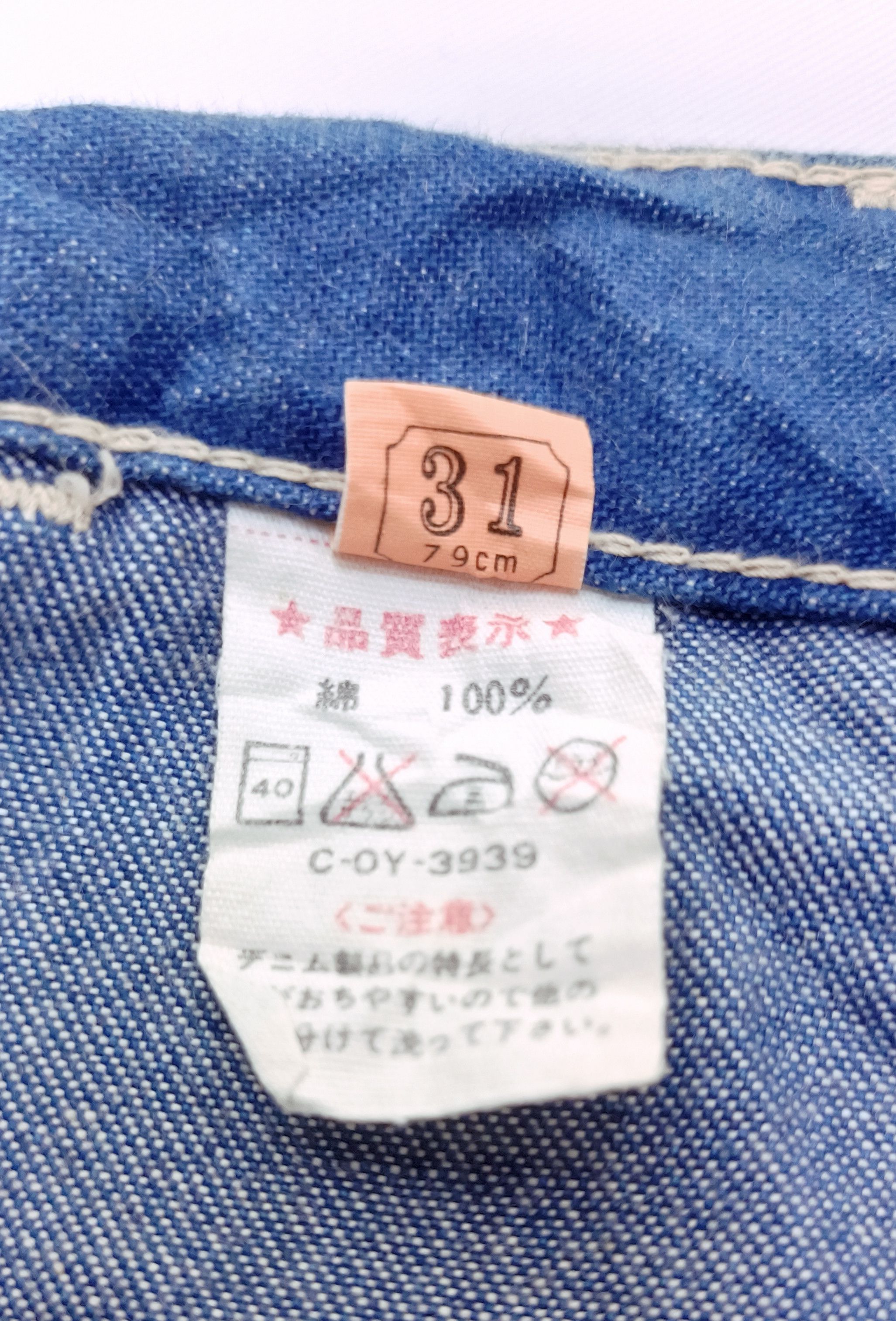 Japanese Brand Vintage Japanese Indigo Wide Leg Baggy Jeans Size 28" / US 6 / IT 42 - 10 Thumbnail