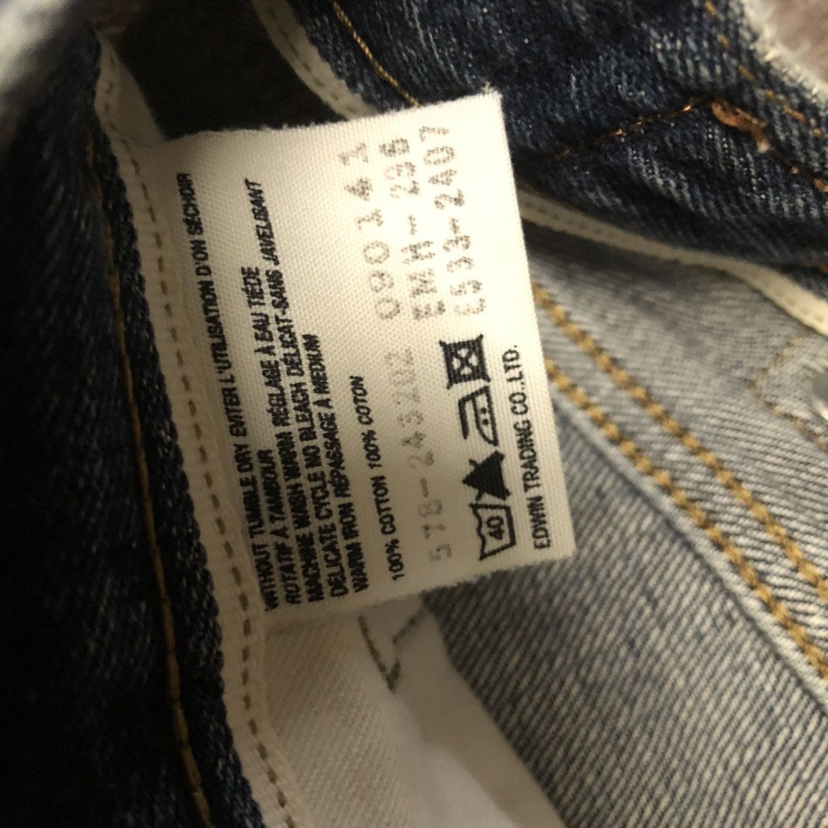 Edwin × Margaret Howell × Vintage Margaret Howell x Edwin 10 Anniversary (unisex) Size 31" - 14 Thumbnail