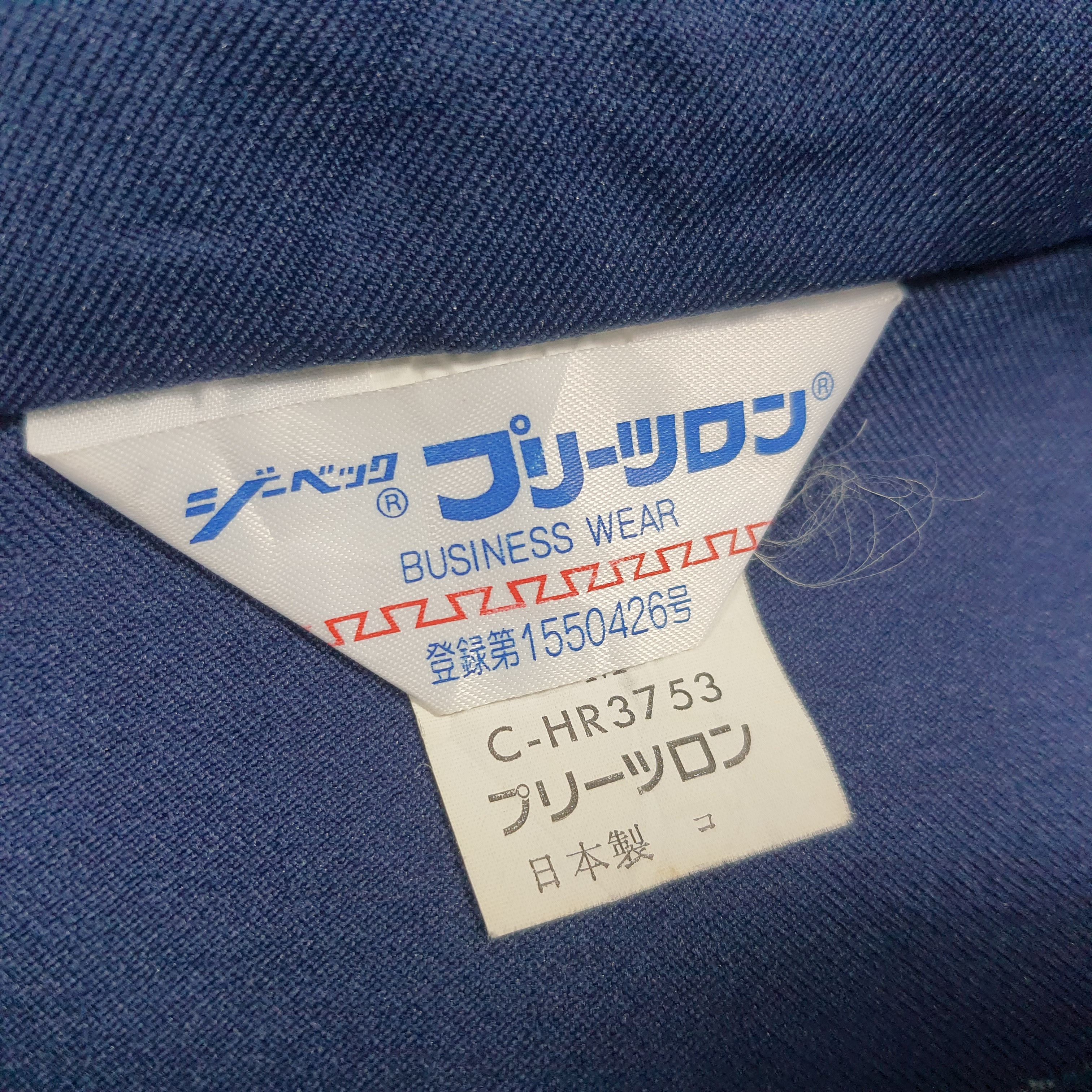 Japanese Brand Vintage TRD Toyota Motor Sports Custom Logo Jacket C284N12 Size US S / EU 44-46 / 1 - 6 Thumbnail