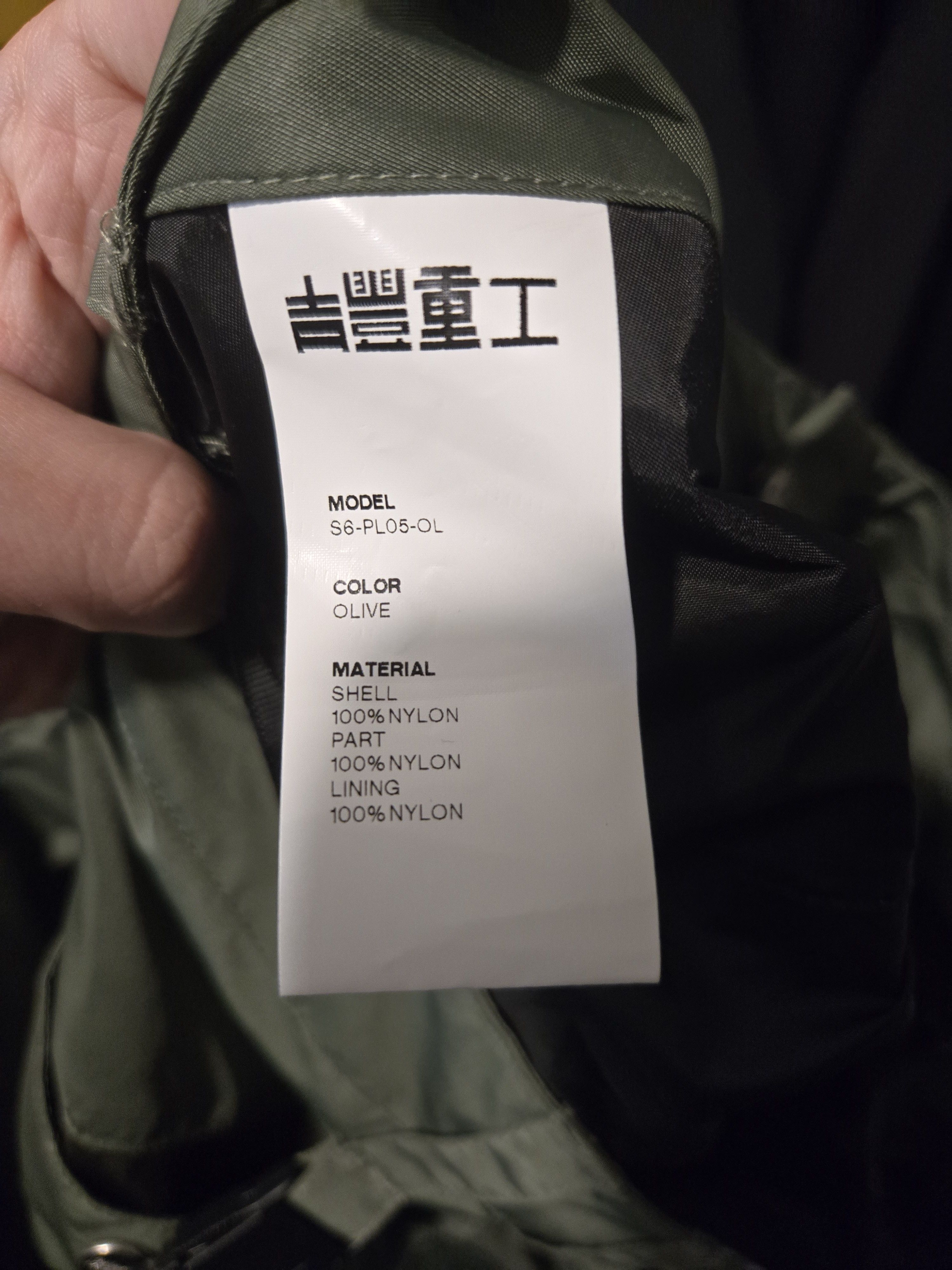 Guerrilla Group S6 PL05 cargo pants Size US 36 / EU 52 - 3 Thumbnail