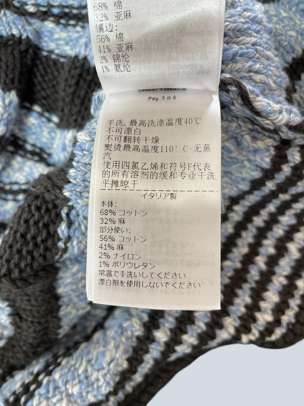 Bottega Veneta Bottega Veneta multi jacquard cotton sweater, M. Size US M / EU 48-50 / 2 - 11 Thumbnail