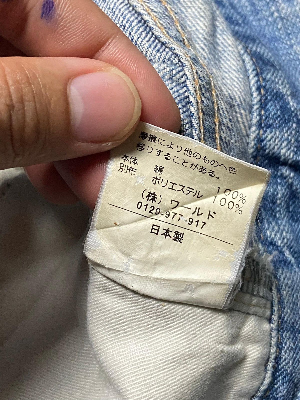 Takeo Kikuchi Vintage Takeo Kikuchi Patchwork Denim Jeans (162) Size US 31 - 4 Thumbnail