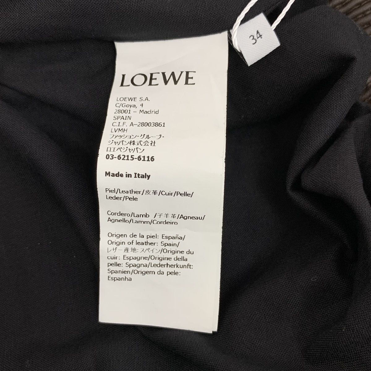 Loewe Loewe Brown Sheepskin Leather Jacket Size XXS / US 00 / IT 34 - 8 Thumbnail