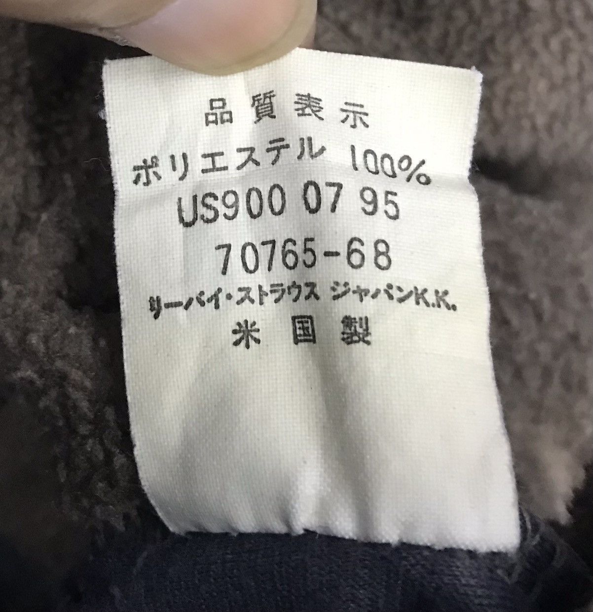 Levi's × Vintage Vintage Levi’s Outdoor Made In Usa Jacket Size US M / EU 48-50 / 2 - 13 Thumbnail