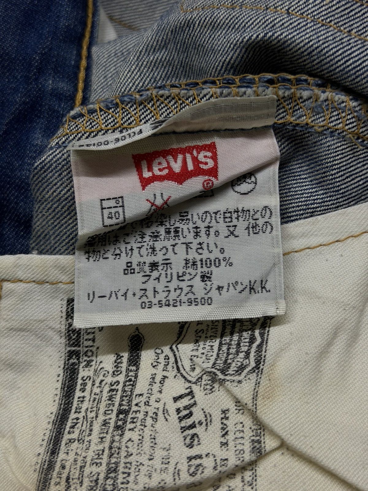 Levi's Vintage Levi’s 501 Japanese Denim Jeans | Straight Fit | W28 Size US 28 / EU 44 - 14 Thumbnail