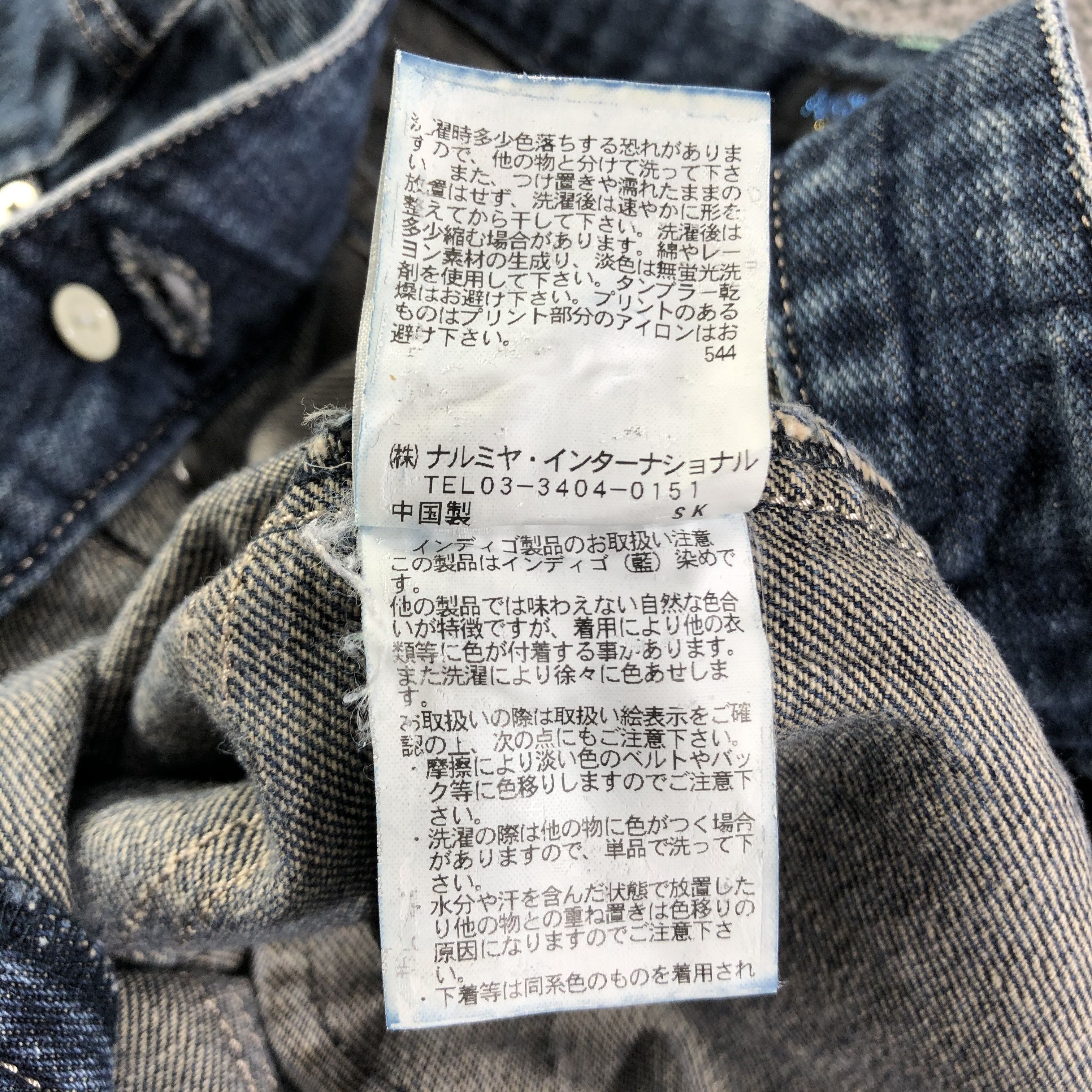 Japanese Brand Angel Blue Patchwork Flared Jeans KJ1980 Size 30" / US 8 / IT 44 - 13 Thumbnail