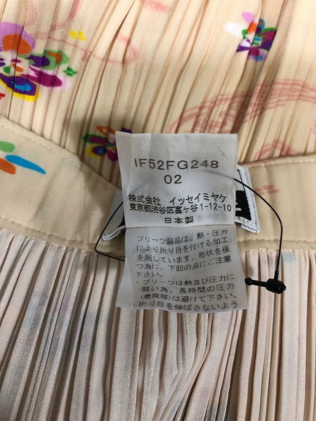 Issey Miyake issey miyake size:2 Cream-pleated skirt 2506-Nextarrow Size 42" / US 20 - 8 Thumbnail