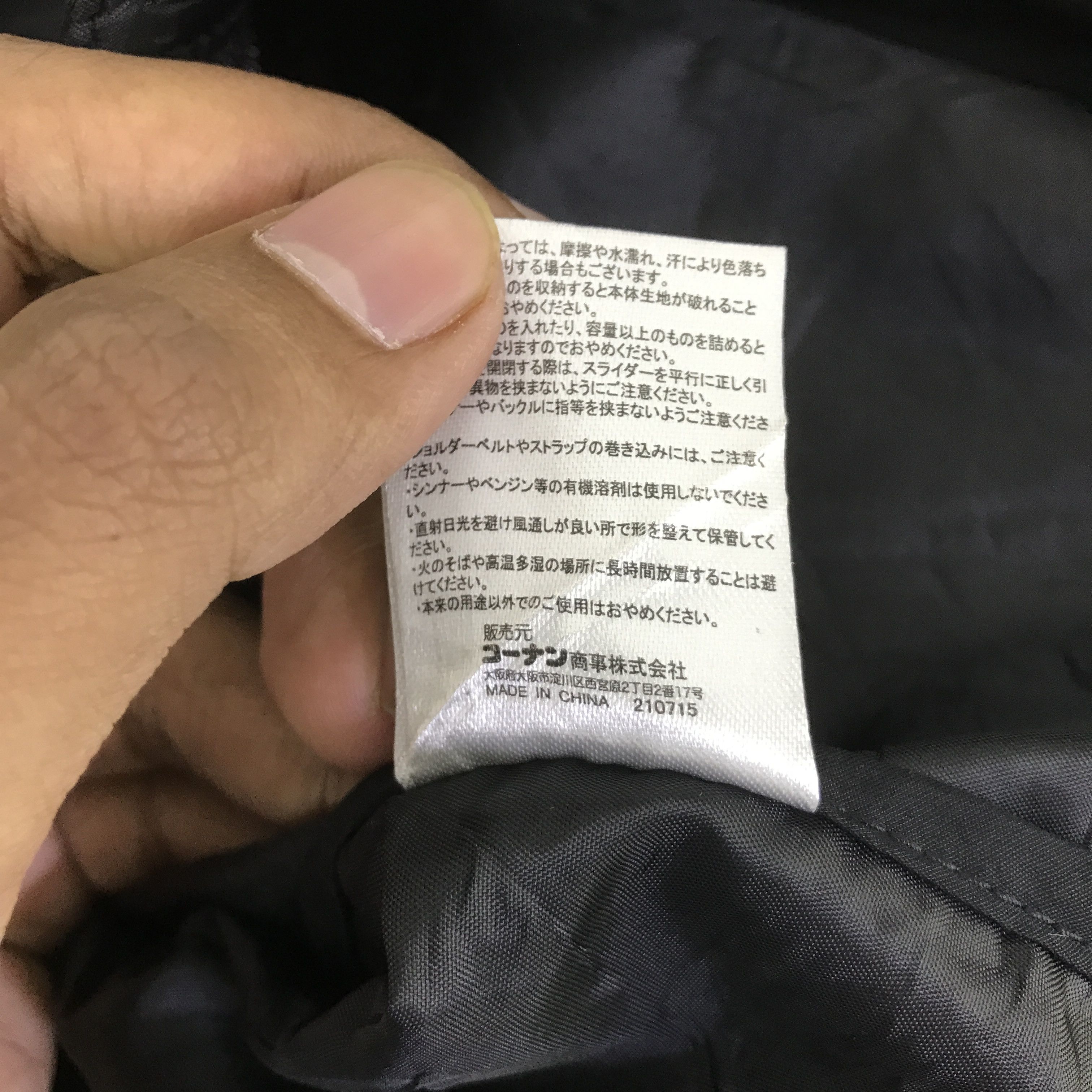 Japanese Brand JAPANESE BRAND DESIGN BAG VEST K96B15 Size US L / EU 52-54 / 3 - 11 Thumbnail