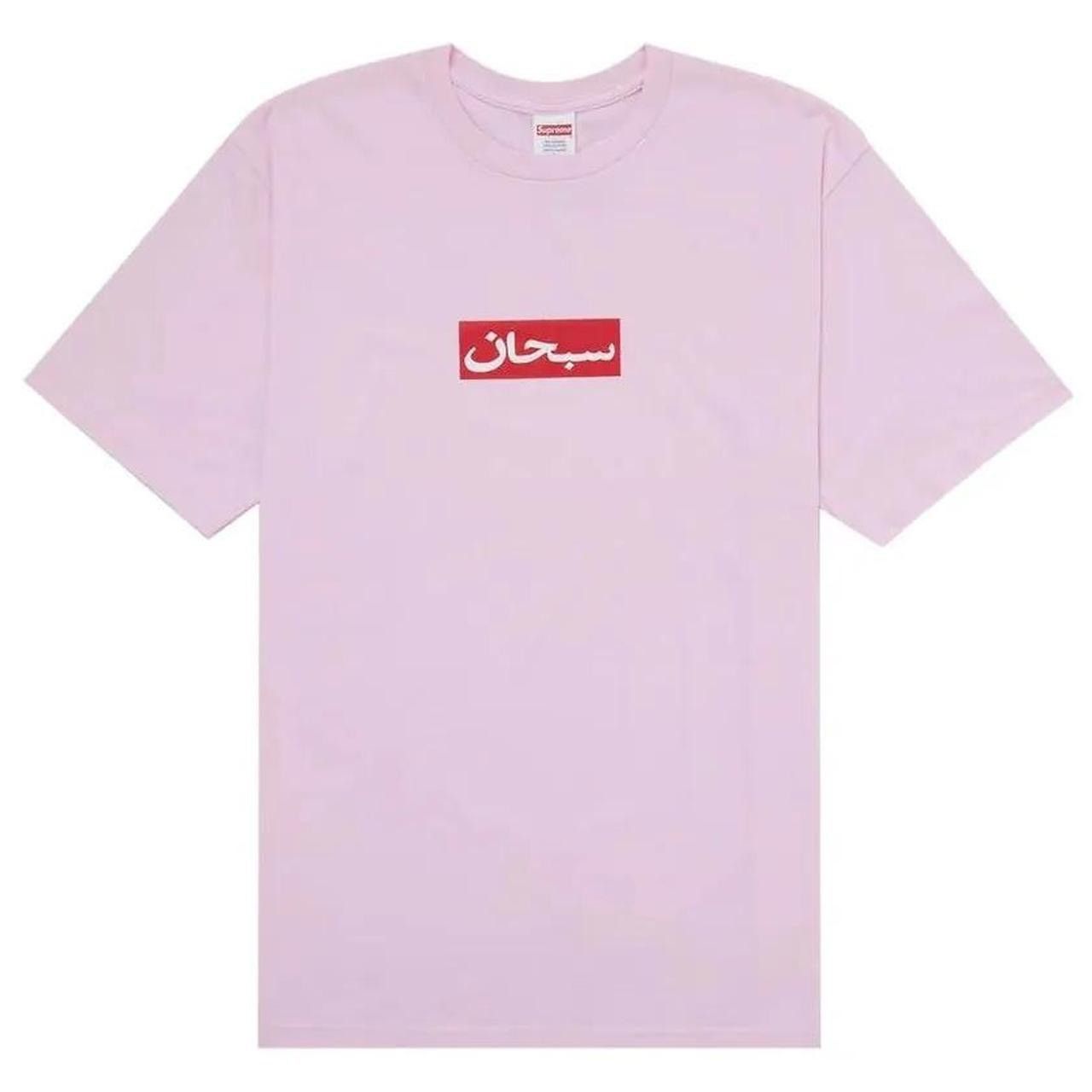Supreme Supreme Arabic Box Logo Tee Size US L / EU 52-54 / 3 - 4 Thumbnail
