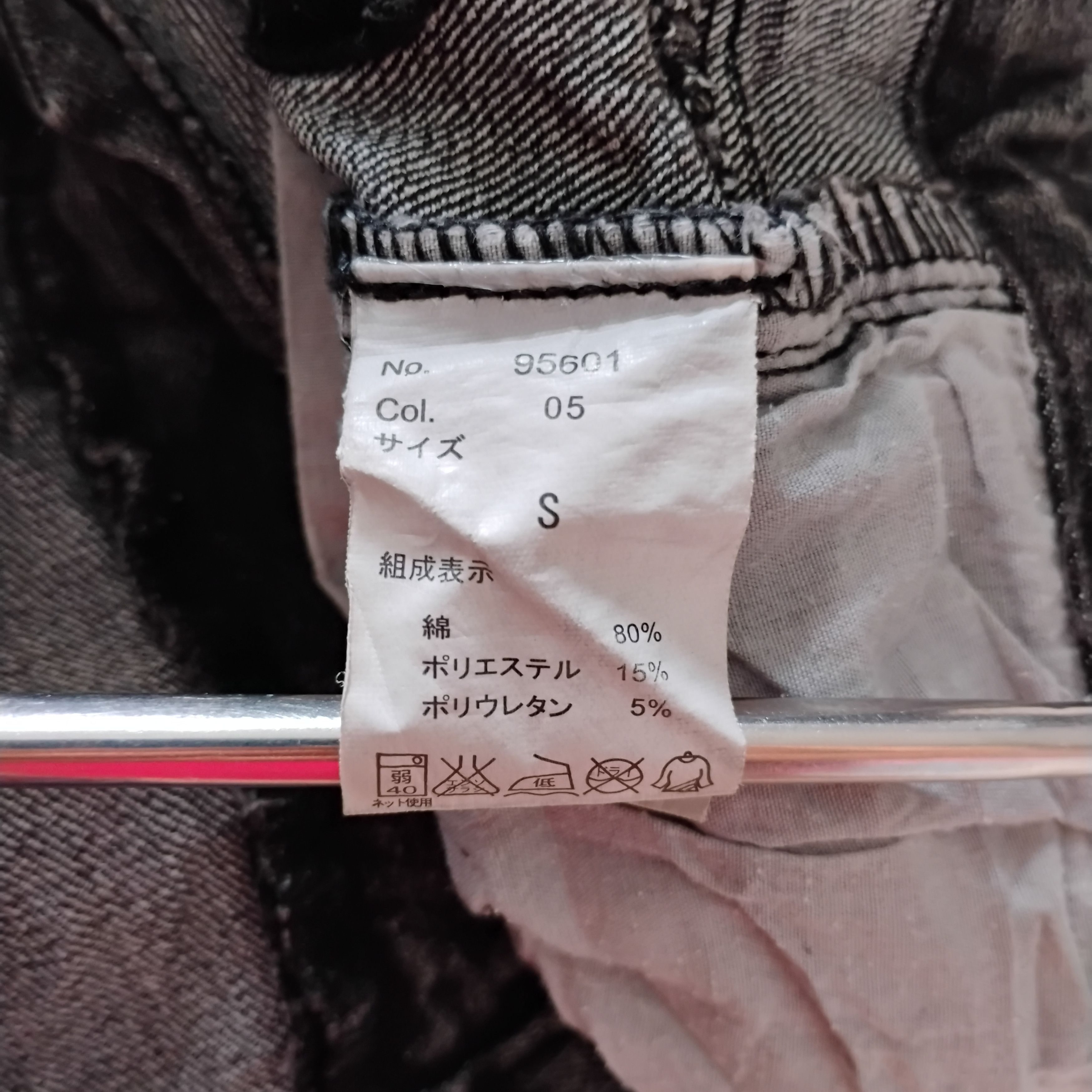 semanticdesign Semanticdesign Ruched Pants Size US 30 / EU 46 - 4 Thumbnail