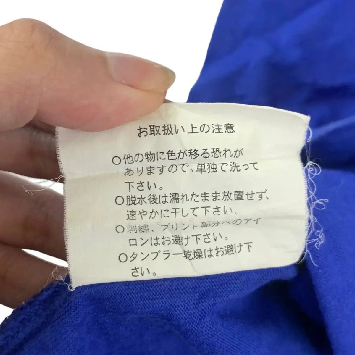 Vintage Vintage GAMBA OSAKA J LEAGUE Football Yoshihara Tee Size US M / EU 48-50 / 2 - 3 Thumbnail