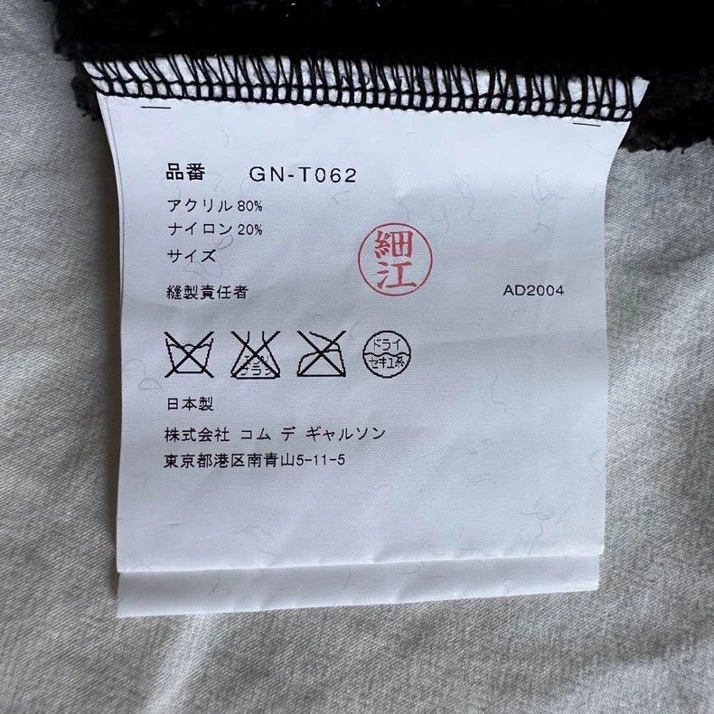 Comme des Garcons Comme Des Garcons Small round neck asymmetrical cardigan 2 Size M / US 6-8 / IT 42-44 - 8 Thumbnail