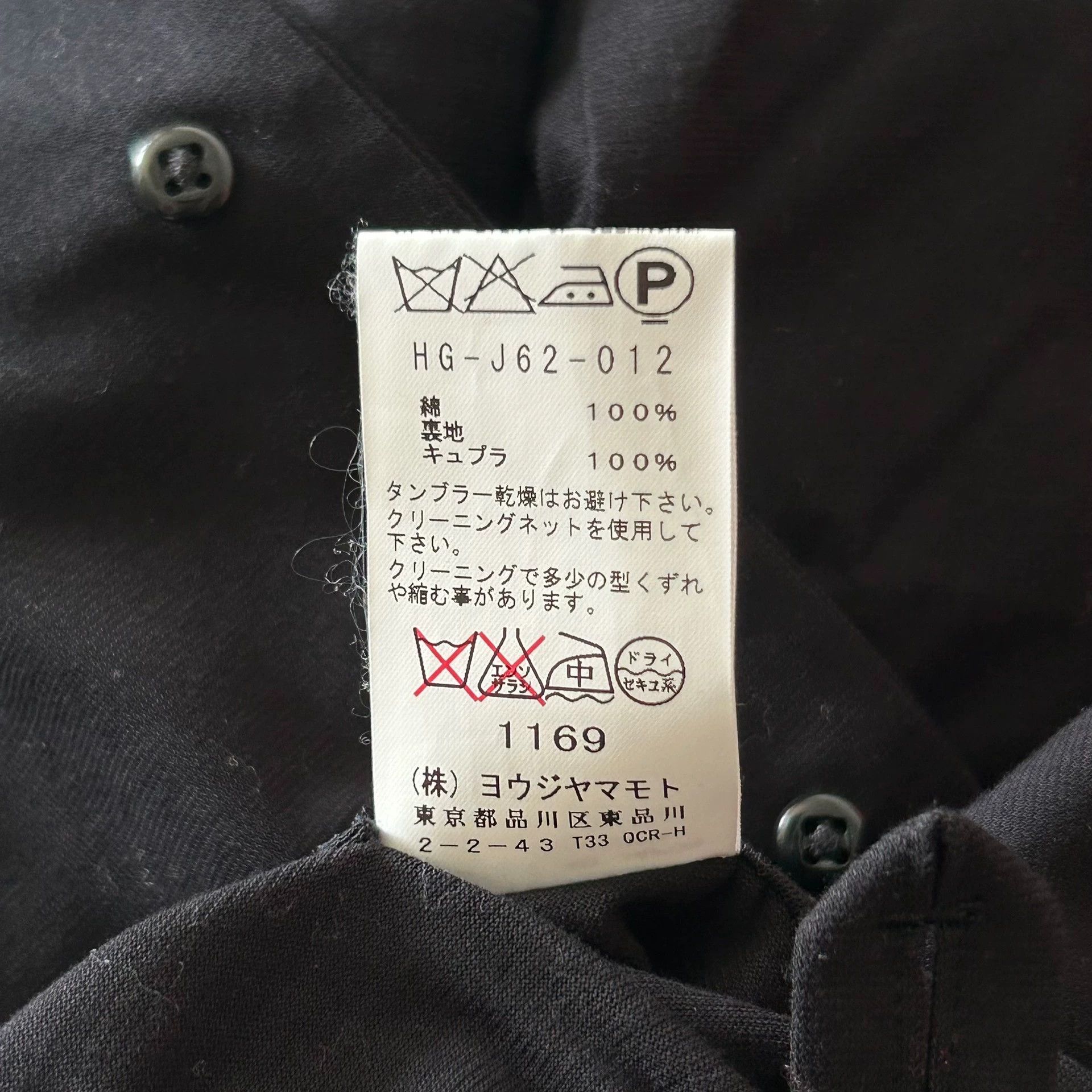 Yohji Yamamoto Yohji Yamamoto 14SS Rain Back-Zip Bias Blazer Sz 2 Size US M / EU 48-50 / 2 - 9 Thumbnail