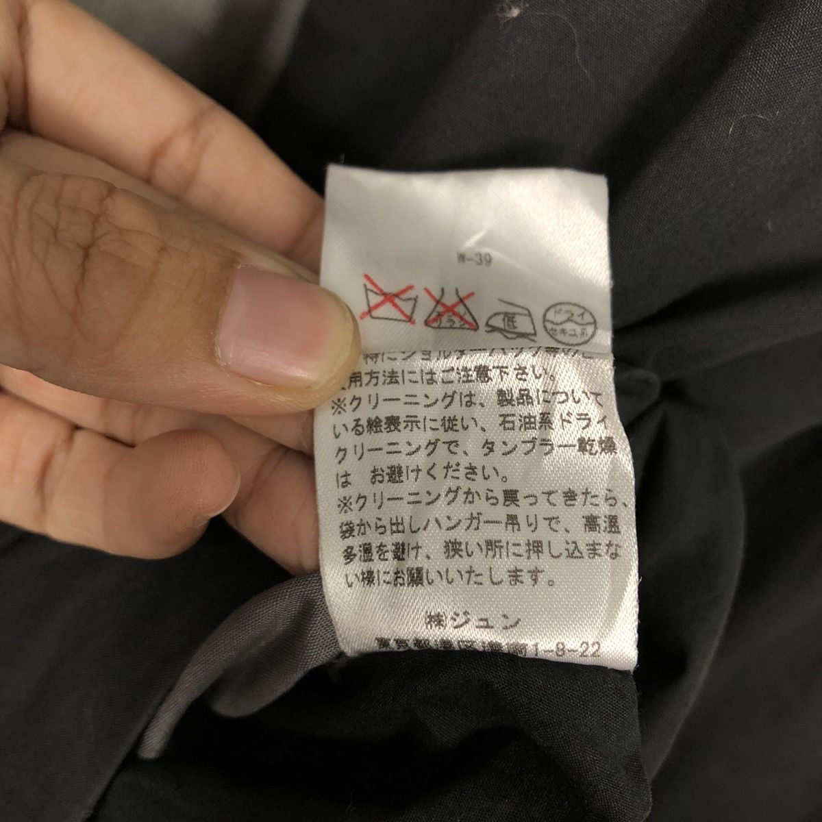 Japanese Brand 📌Iconic Black Junmen Long Jacket Duck Canvas Chore Worker Size US L / EU 52-54 / 3 - 22 Thumbnail