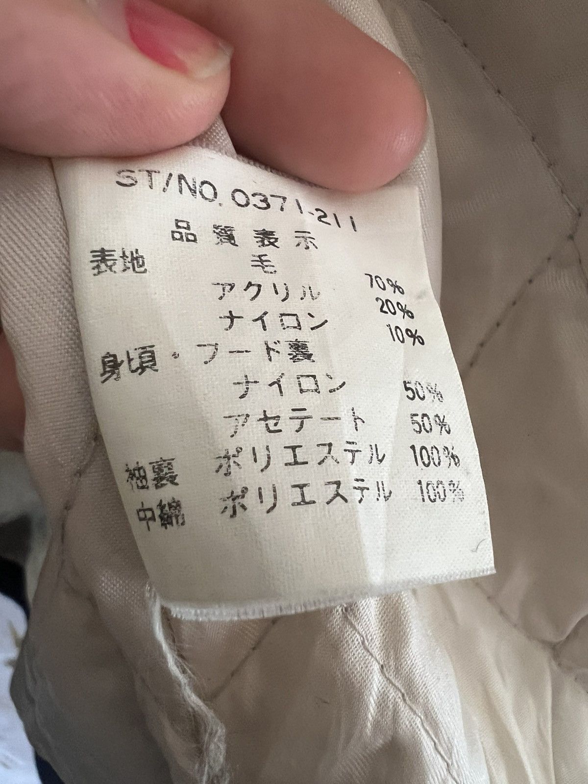 Japanese Brand ER PROJECT JACKET Size US M / EU 48-50 / 2 - 6 Thumbnail