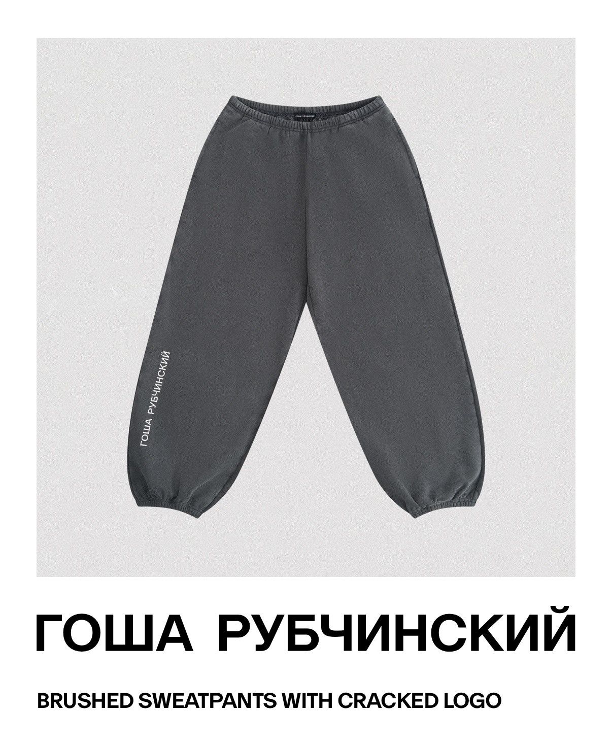 Gosha Rubchinskiy Gosha Rubchinskiy size L Size US 40 / EU 56 - 1 Thumbnail