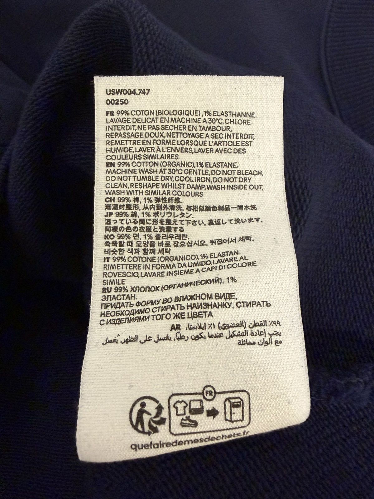 AMI AMI Paris Sweatshirt Size US M / EU 48-50 / 2 - 7 Thumbnail