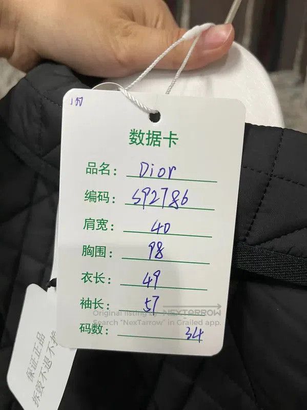 Dior Dior Black Women's Winter Cotton Jacket . Size XXS / US 00 / IT 34 - 8 Thumbnail