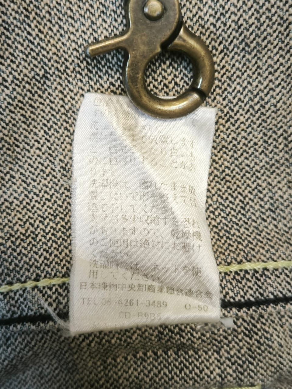 Vintage Denim Chore Jacket IKKA