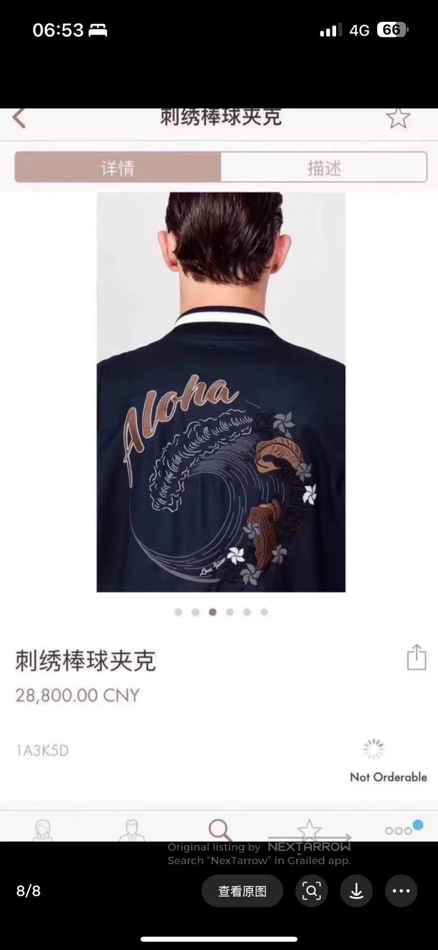 Louis Vuitton new louis vuitton navy jacket with tags. Size US L / EU 52-54 / 3 - 9 Thumbnail