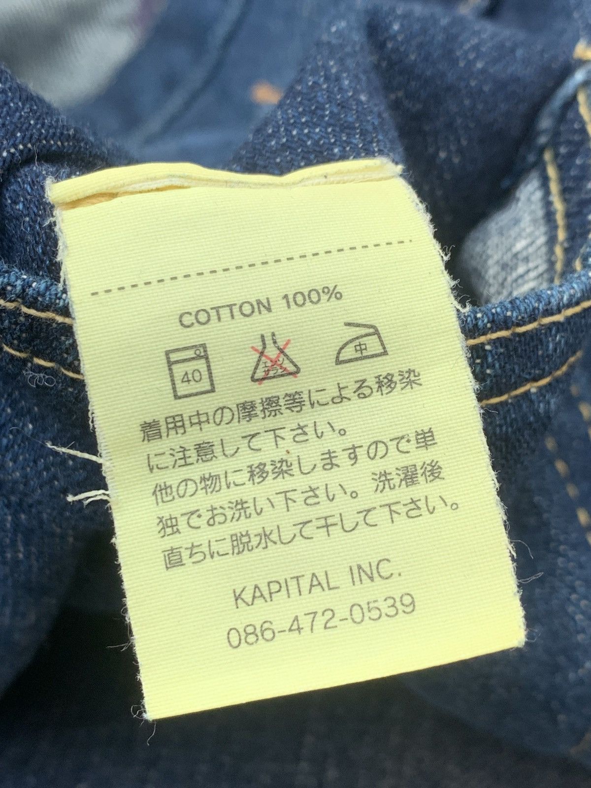Kapital KAPITAL Indigo Denim Patchwork Kountry Cinch Back Pants Size US 30 / EU 46 - 7 Thumbnail