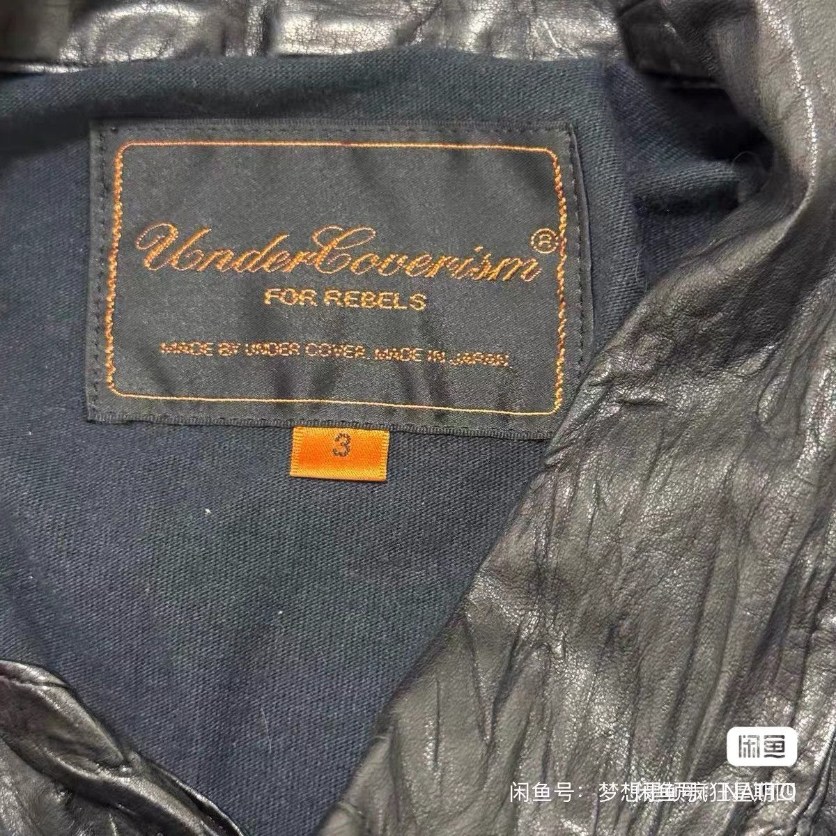 Undercover Undercover SS06 leather jacket Klaus Schulez Size US M / EU 48-50 / 2 - 8 Thumbnail