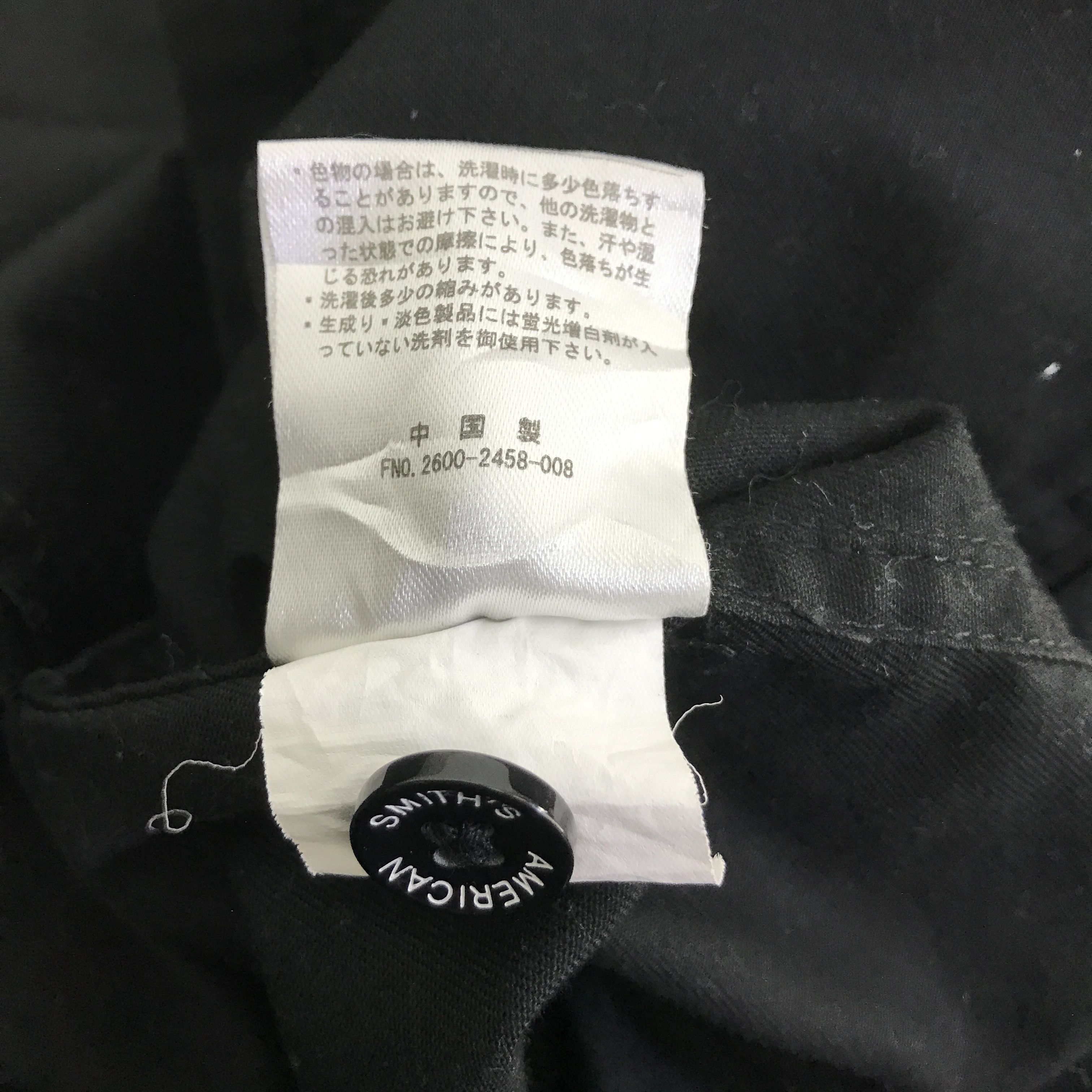 The Smiths smith's american button jacket K96B12 Size US M / EU 48-50 / 2 - 11 Thumbnail