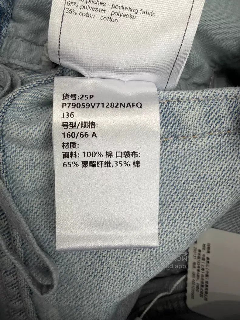 Chanel Chanel Light blue straight jeans Size 24" / US 00 / IT 34 - 6 Thumbnail