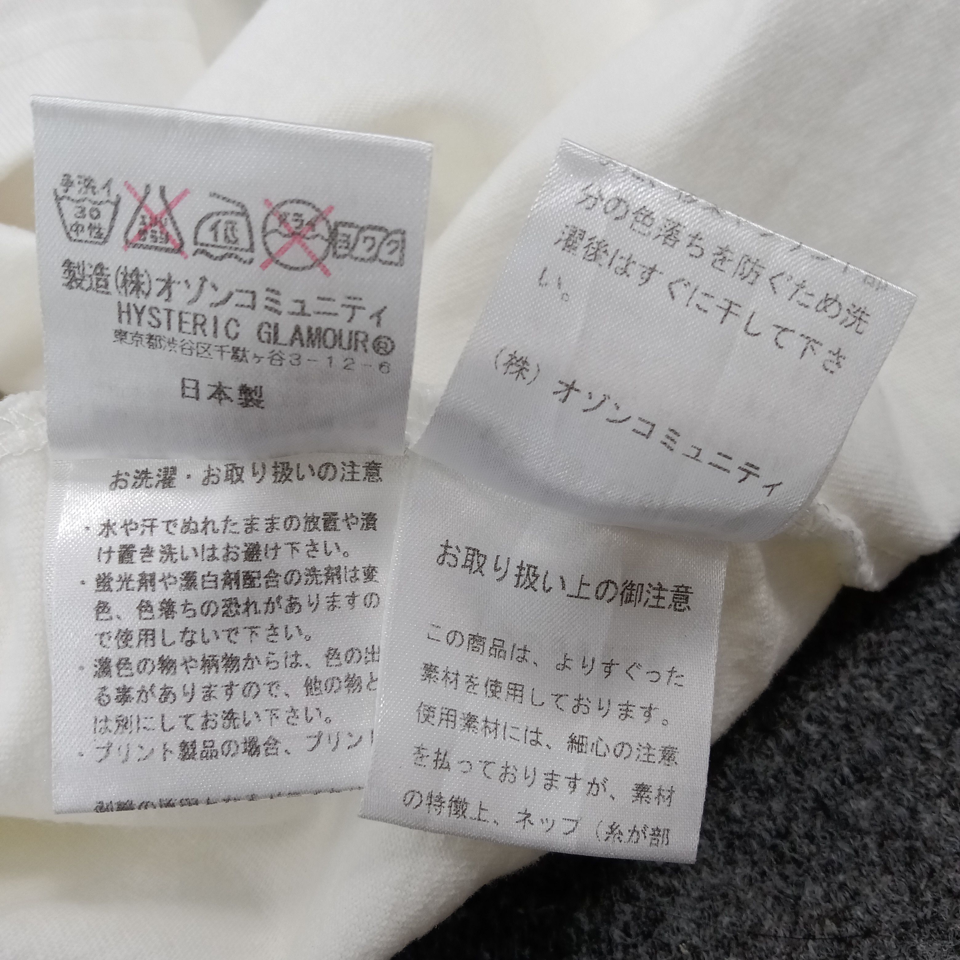 Hysteric Glamour × Japanese Brand × Vintage Hysteric Glamour Japanese Parody Tshirt Size US M / EU 48-50 / 2 - 7 Thumbnail