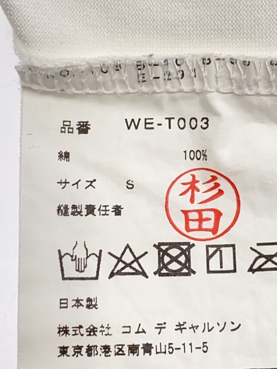 Junya Watanabe SS20 "Civilization" Newspaper Tee Size US S / EU 44-46 / 1 - 3 Thumbnail