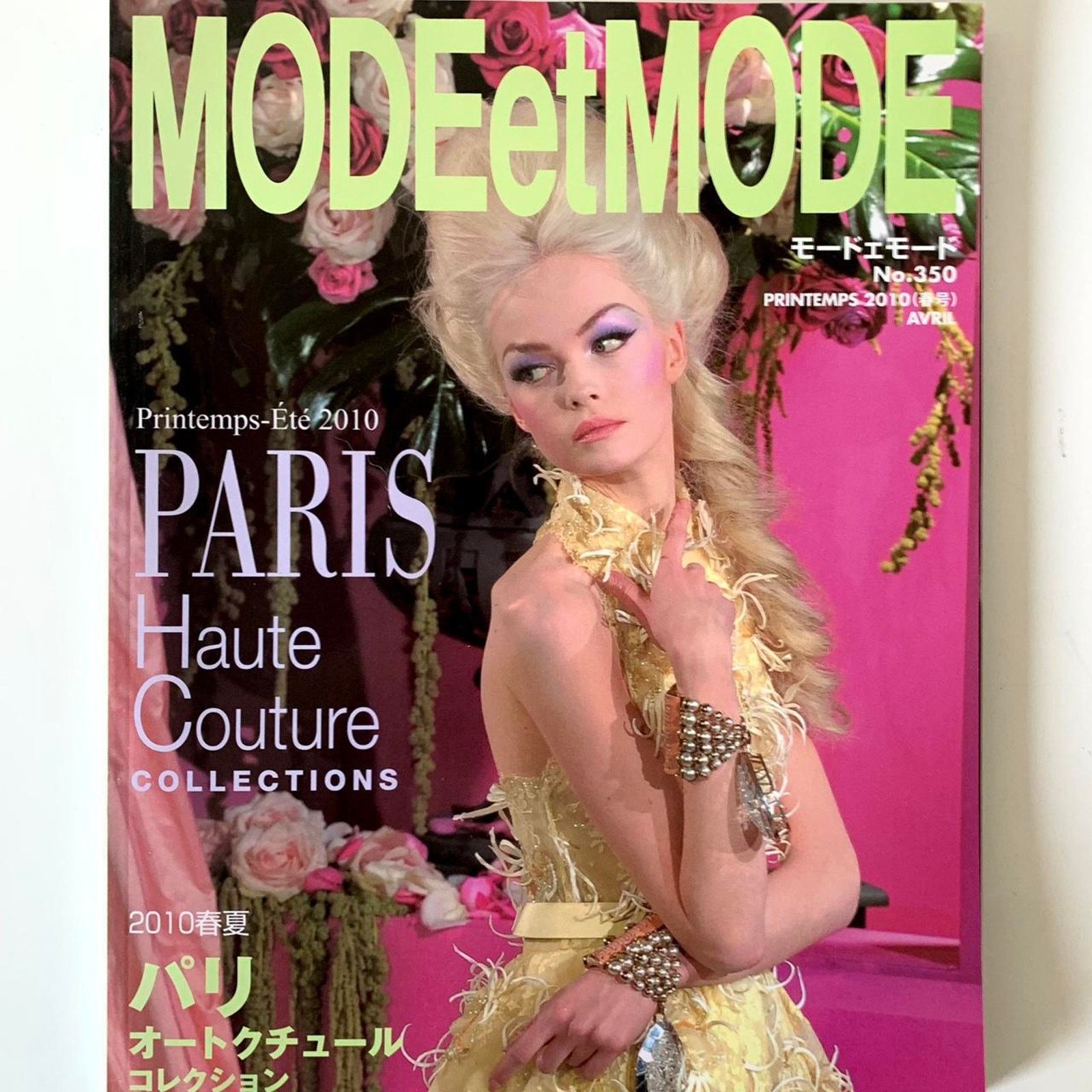 Alexander McQueen × Japanese Brand × Vintage Mode et mode fashion magazine Alexander McQueen & more Size ONE SIZE - 1 Thumbnail